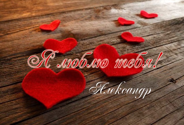 � ����� ����, ���������!