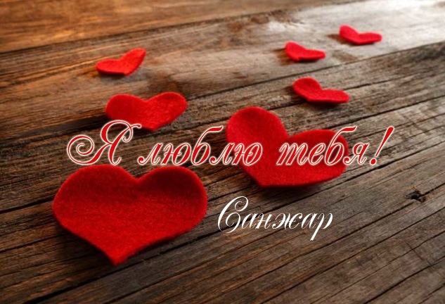 � ����� ����, ������!