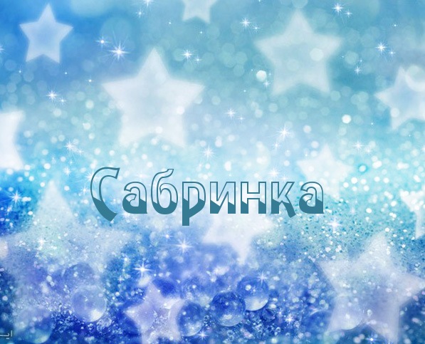 �������� � ������ ��������