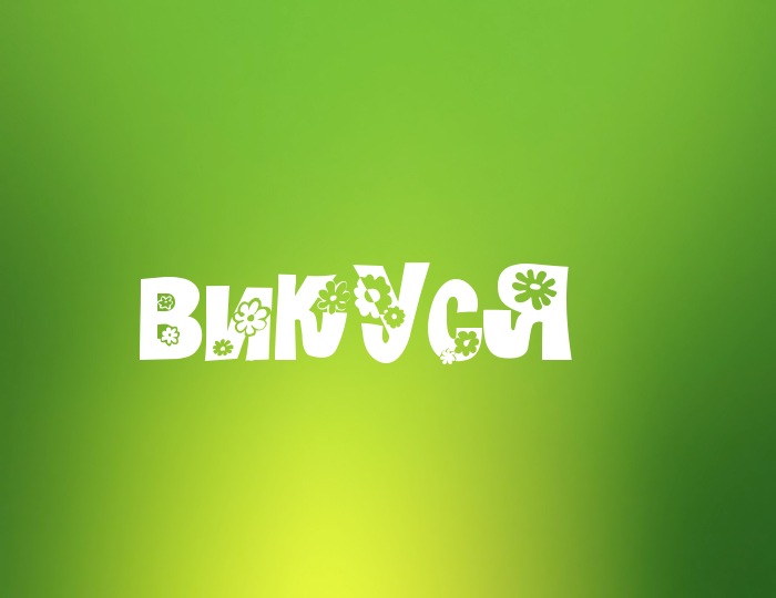 ���� � ������ ������