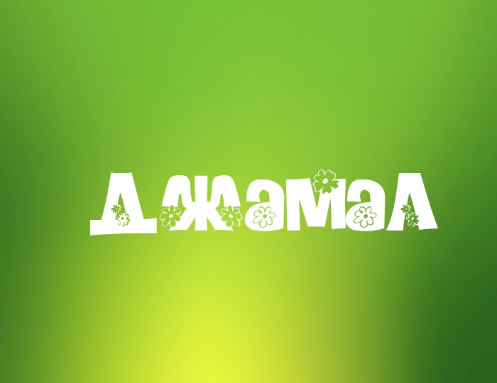 ���� � ������ ������