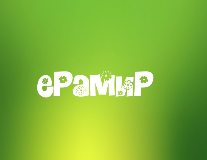 ���� � ������ ������