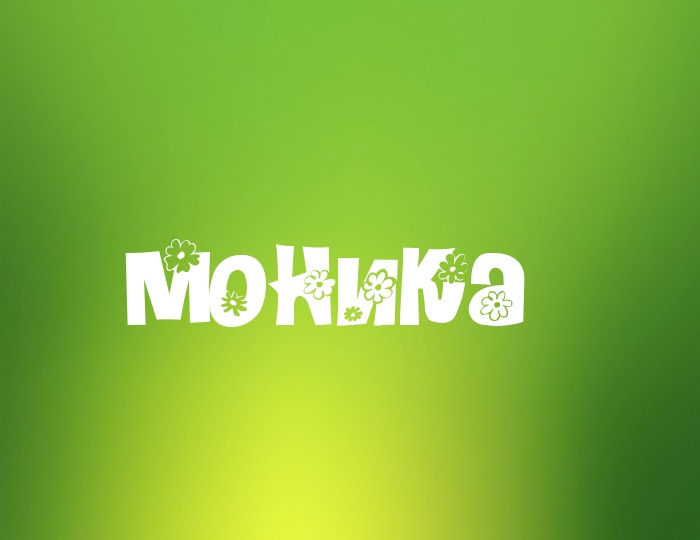 Фото с именем Моника Фото с именем Моника
