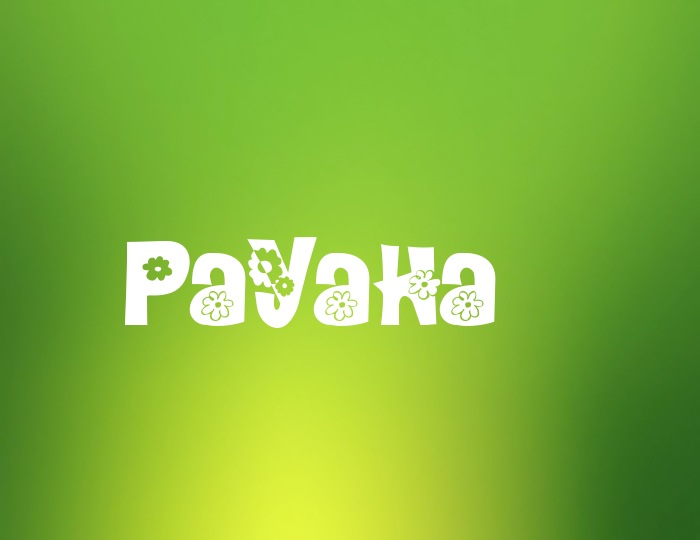 Фото с именем Рауана Фото с именем Рауана