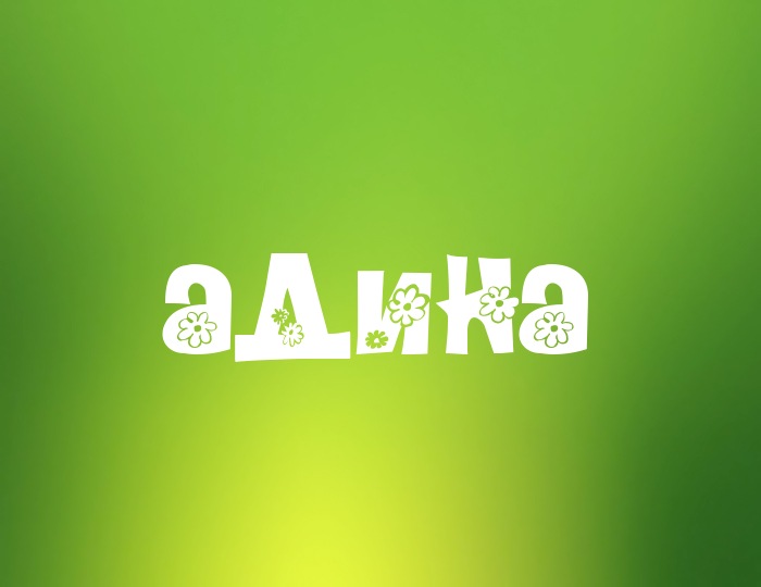 ���� � ������ �����