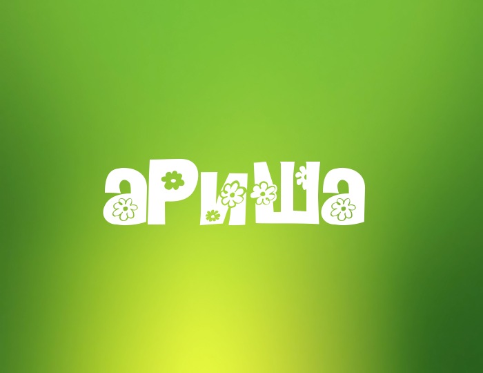 ���� � ������ �����