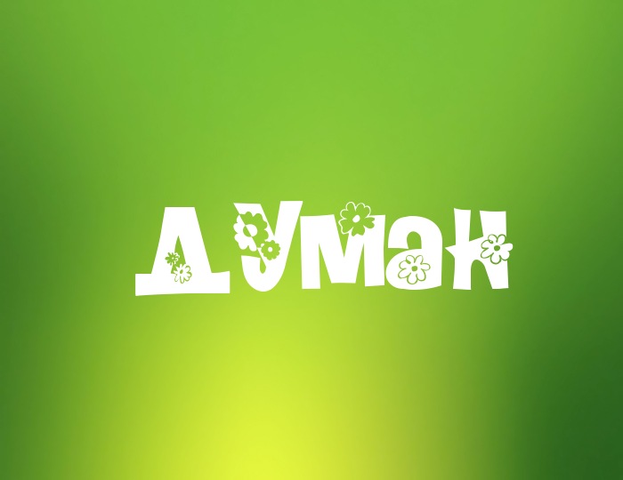 Фото с именем Думан