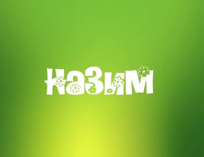 ���� � ������ �����