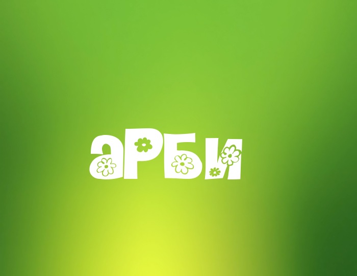 ���� � ������ ����