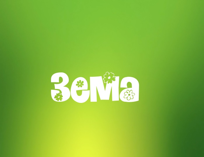 ���� � ������ ����