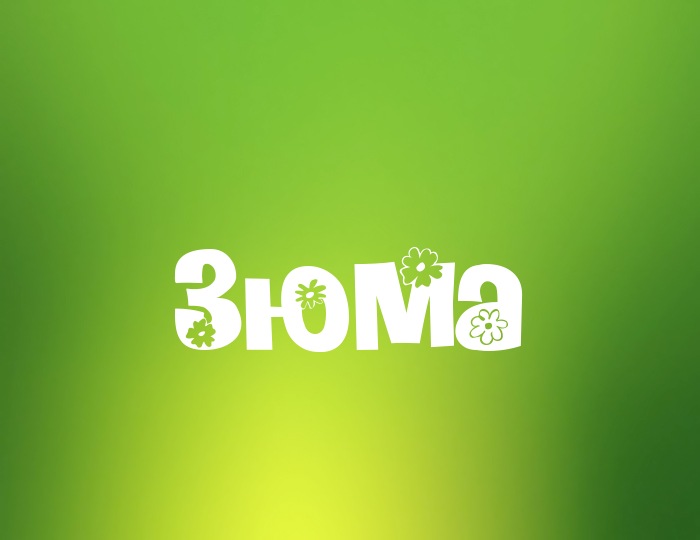 ���� � ������ ����