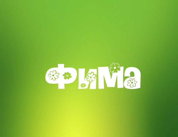 ���� � ������ ����