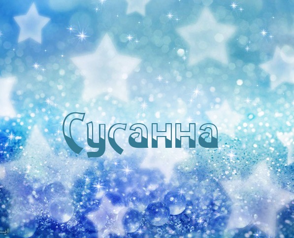 �������� � ������ �������