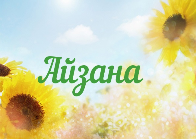 �������� � ������ ������