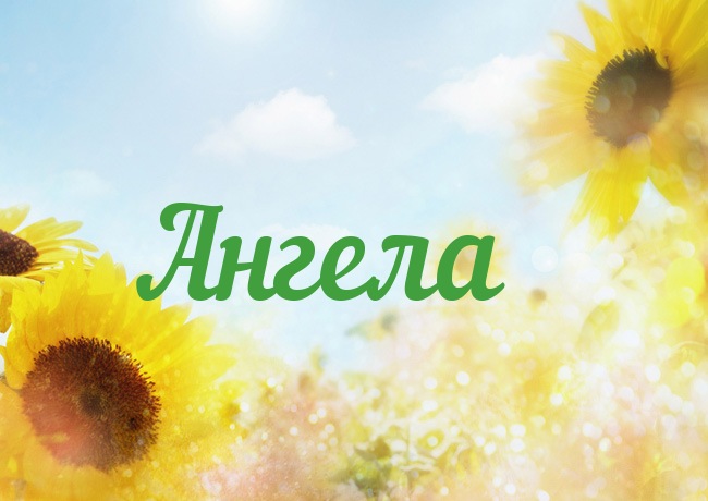 �������� � ������ ������