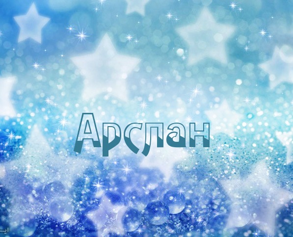 �������� � ������ ������