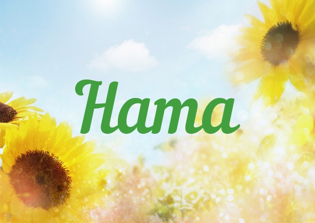 Открытка с именем Ната