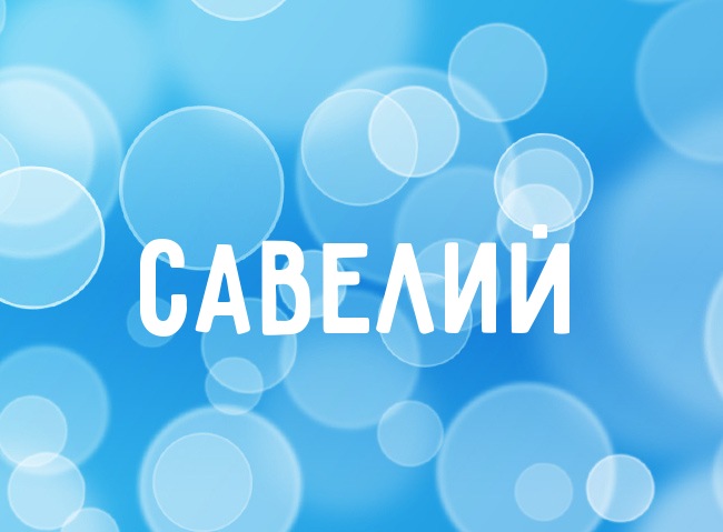 ������ �������� � ������ �������