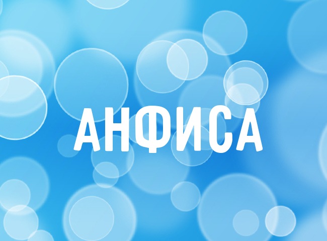 ������ �������� � ������ ������