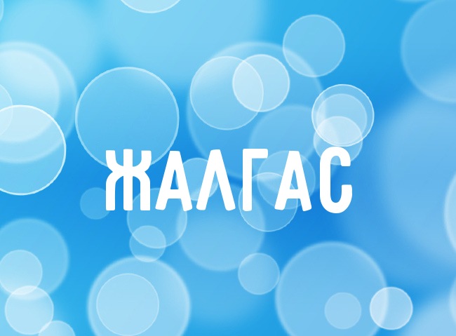 ������ �������� � ������ ������