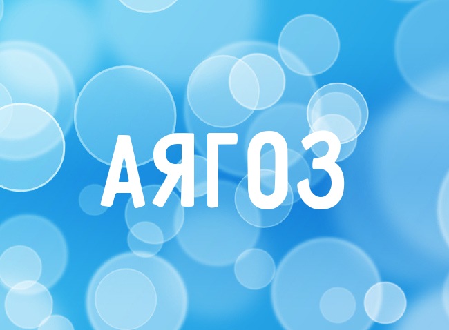 ������ �������� � ������ �����