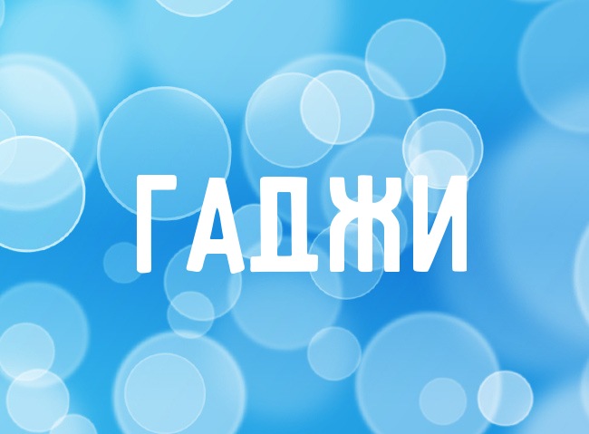 Нежная аватарка с именем Гаджи Нежная аватарка с именем Гаджи