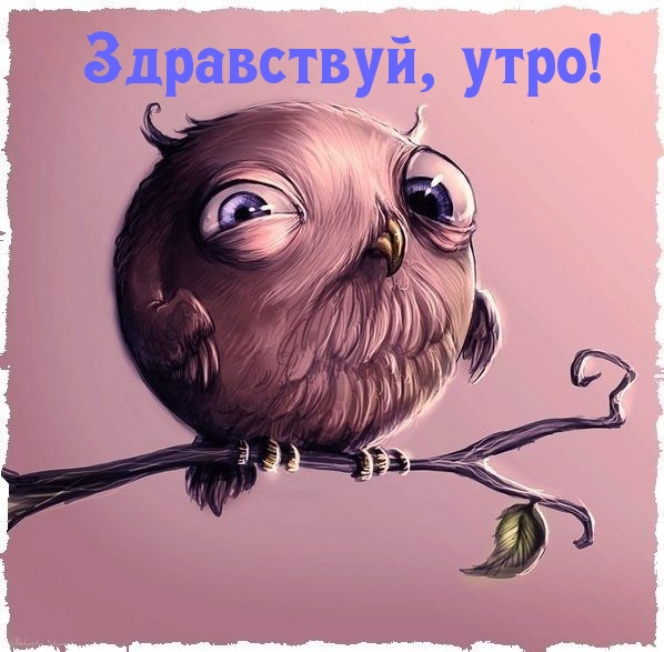 , !