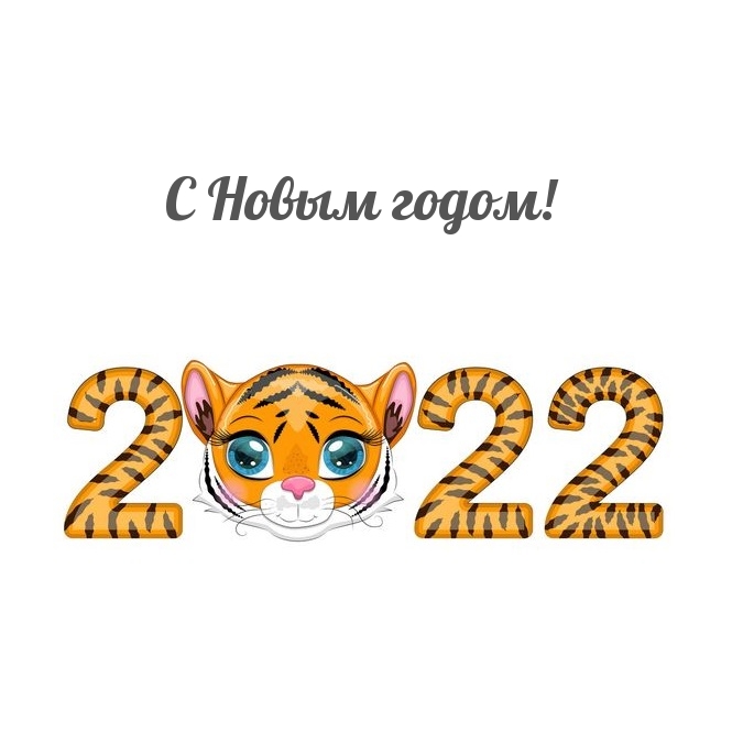   ! 2022