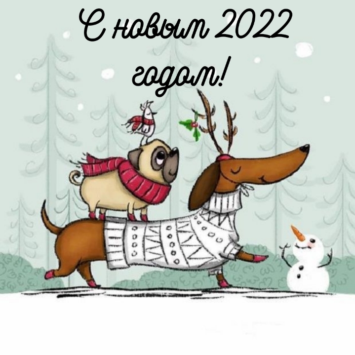   2022 !