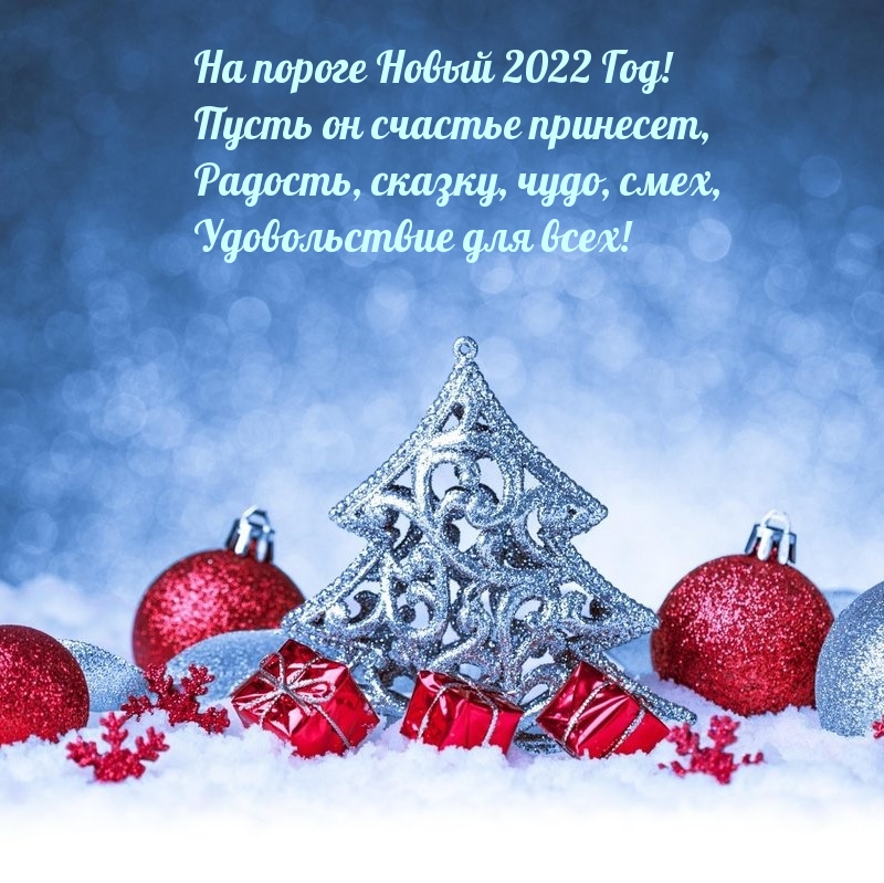 �� ������ ����� 2022 ���!