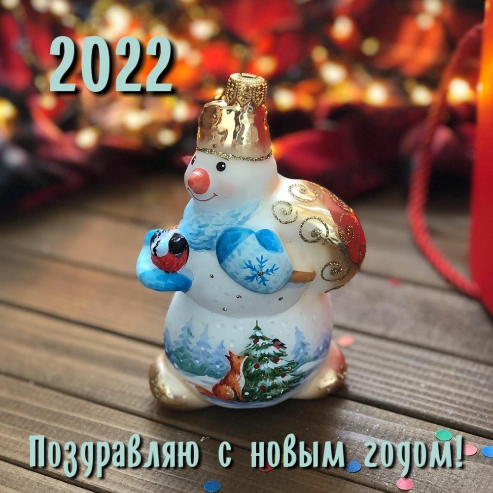    ! 2022