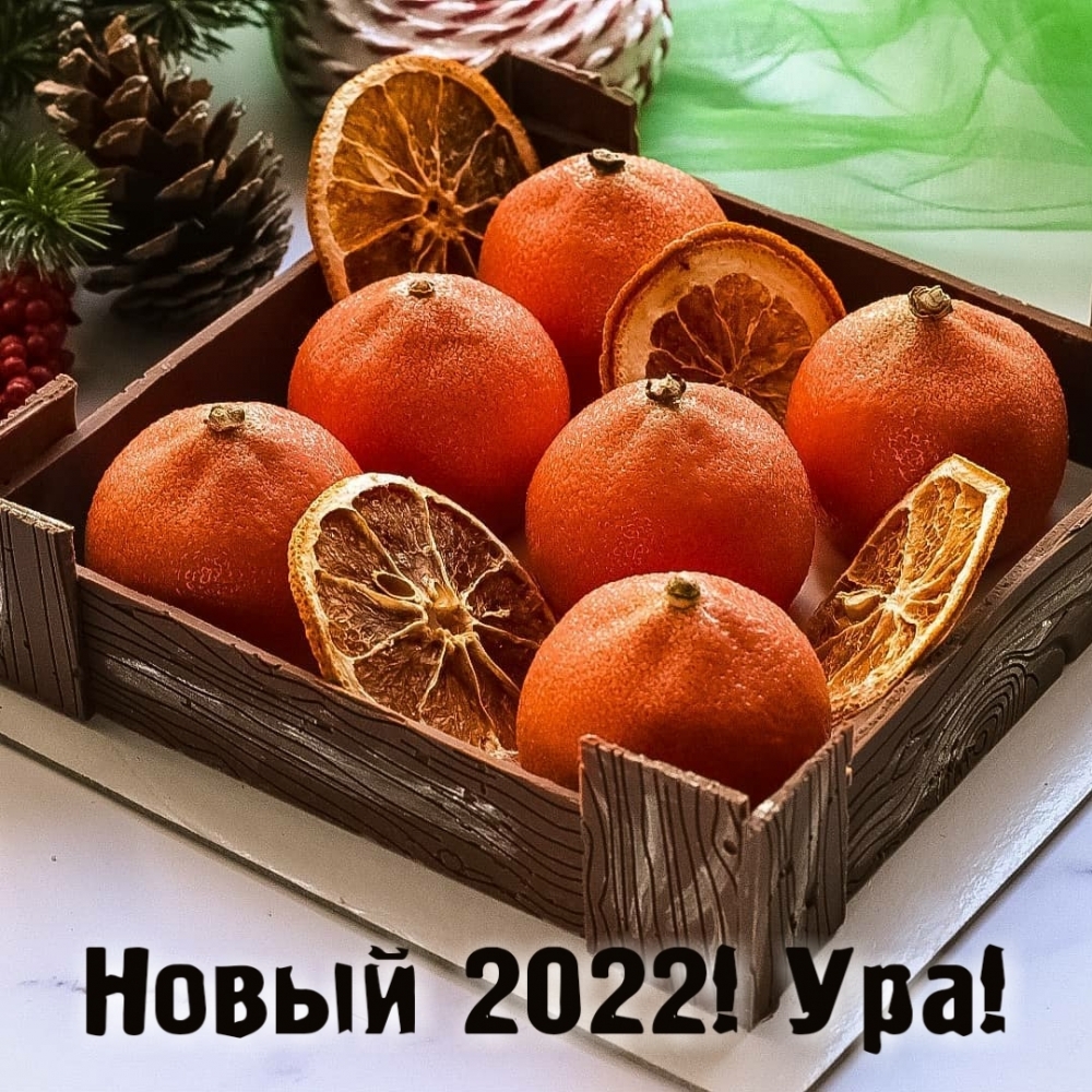 2022! !