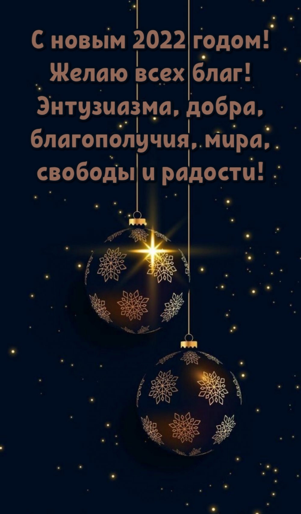 � ����� 2022 �����!