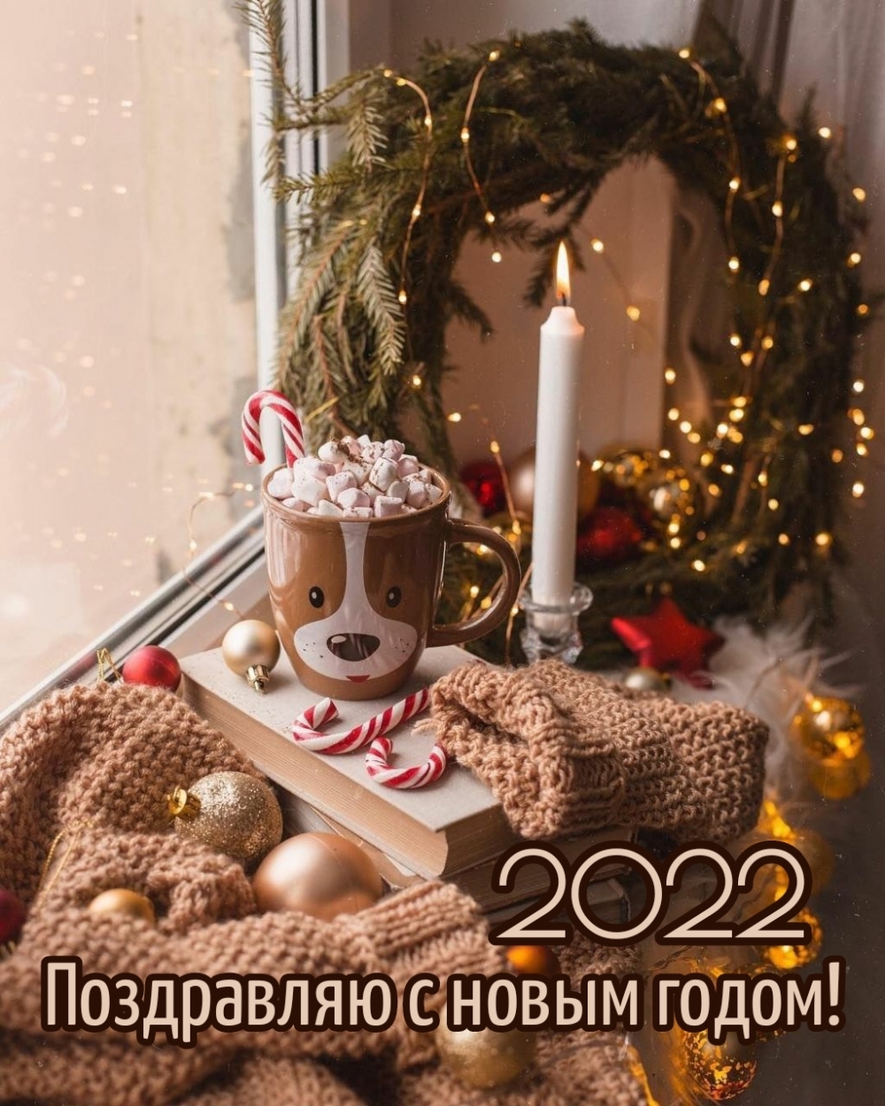 ���������� � ����� �����!