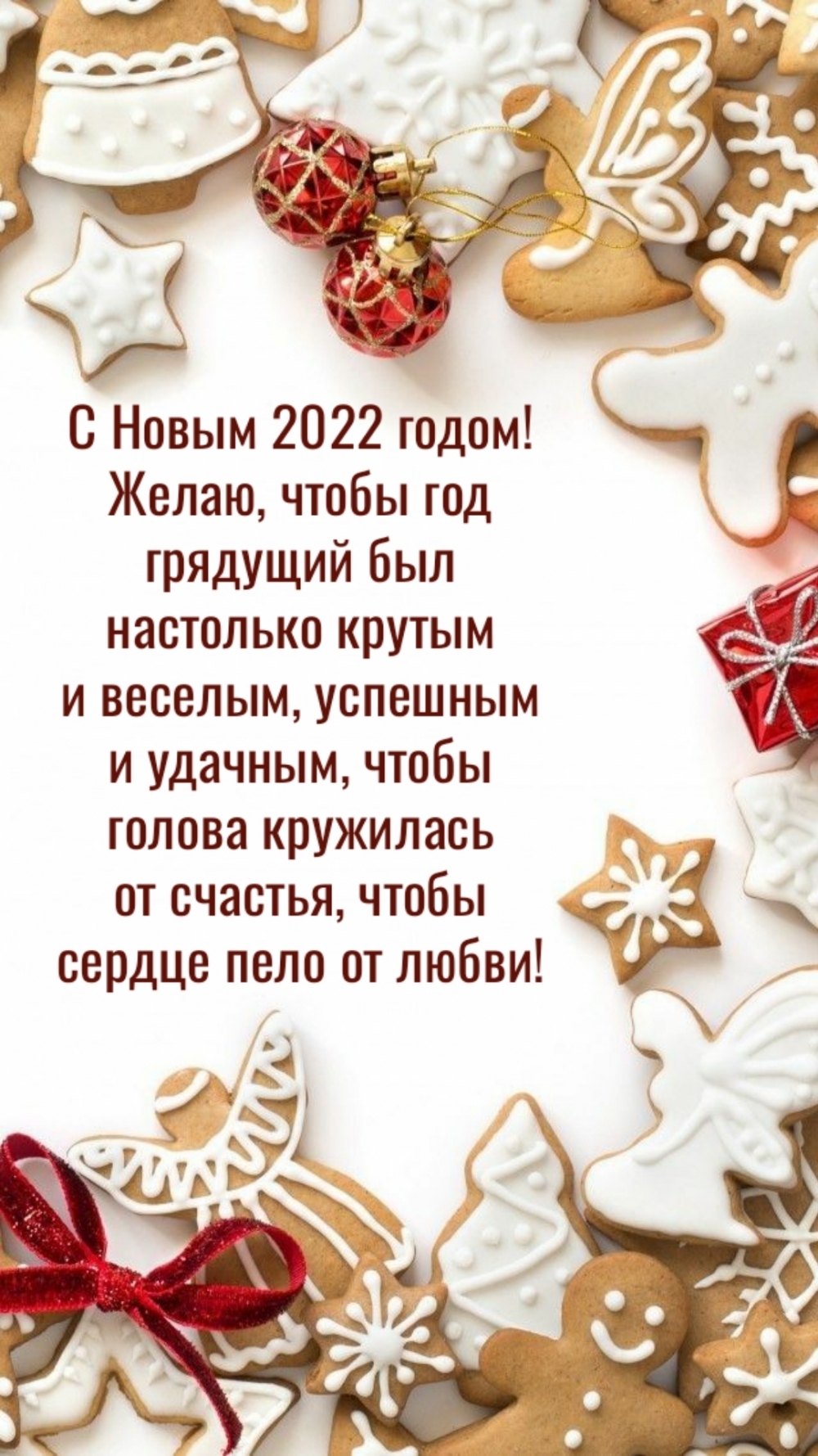 Ѡ 2022 ! ,     