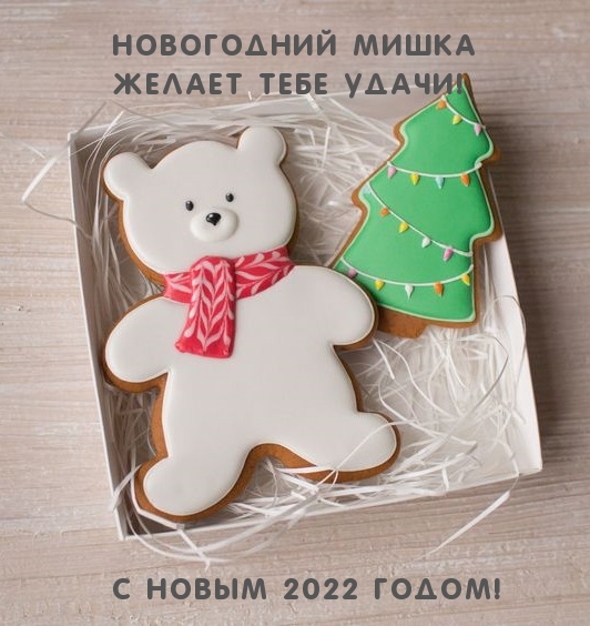 ���������� ����� ������ ���� �����! � ����� 2022 �����!