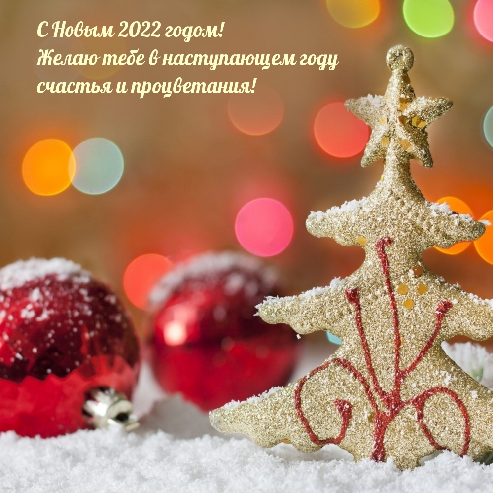 � ����� 2022 �����! ����� ���� � ����������� ���� �������