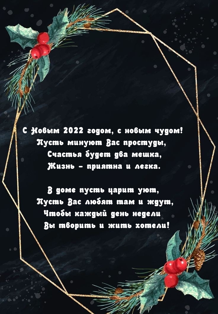   2022 ,   !