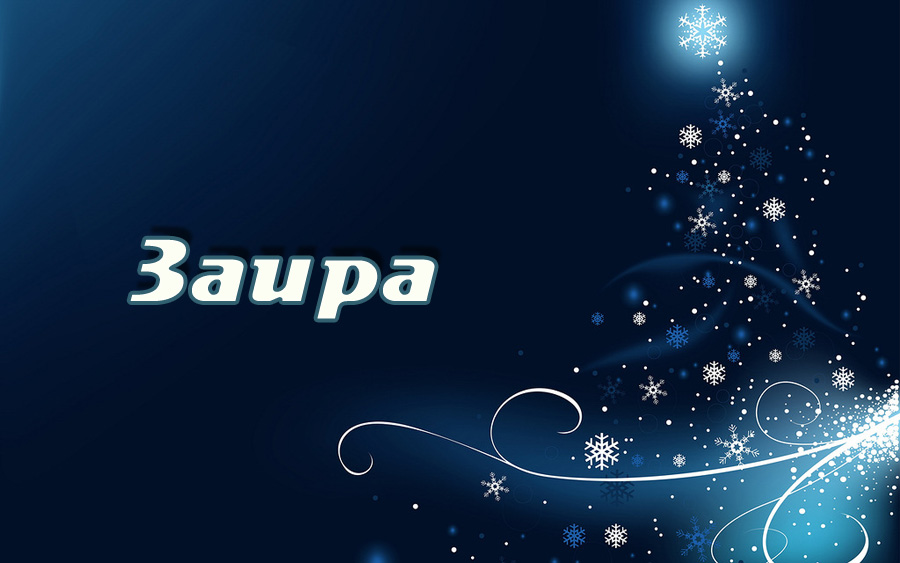 �������� � ������ �����