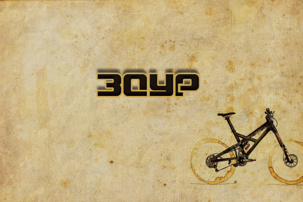 �������� � ������ ����