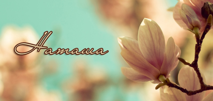 �������� � ������ ������