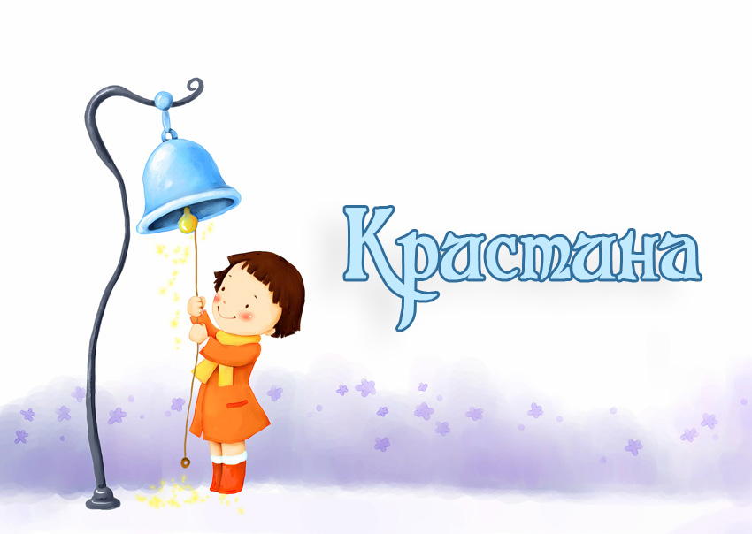 �������� - ������� � �������������